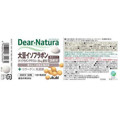 ディアナチュラ大豆イソフラボン ( 30粒 )