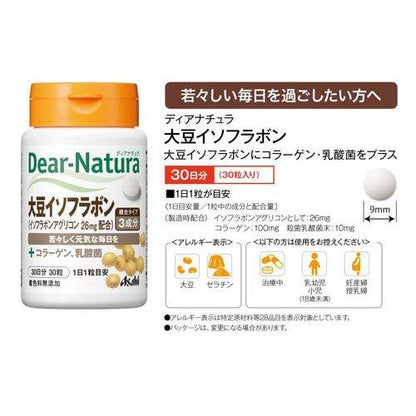 ディアナチュラ大豆イソフラボン ( 30粒 )