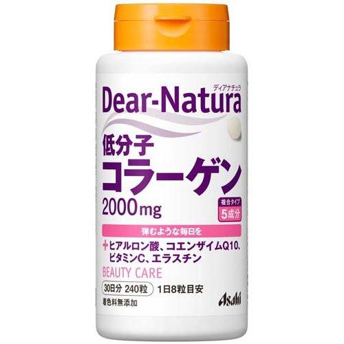 ディアナチュラ 低分子コラーゲン