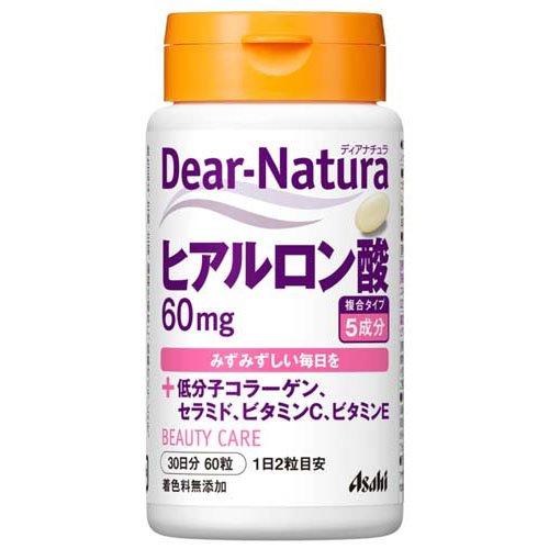 ディアナチュラ ヒアルロン酸