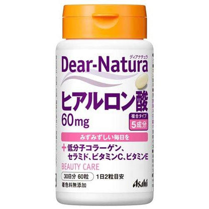 ディアナチュラ ヒアルロン酸