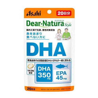 ディアナチュラ DHA