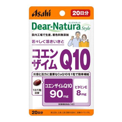 ディアナチュラ コエンザイムQ10