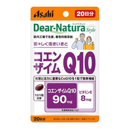ディアナチュラ コエンザイムQ10