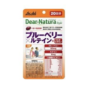 ディアナチュラ スタイルブルーベリー×ルテイン
