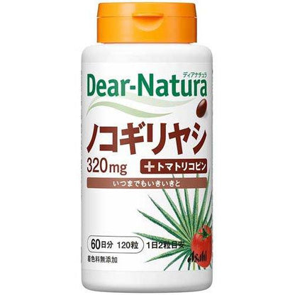 ディアナチュラ ノコギリヤシ