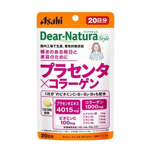ディアナチュラスタイル　プラセンタ×コラーゲン