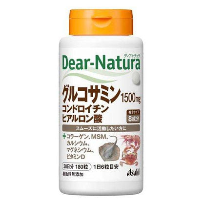 ディアナチュラ グルコサミン・コンドロ・ヒアル