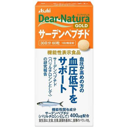 ディアナチュラゴールド サーデンペプチド