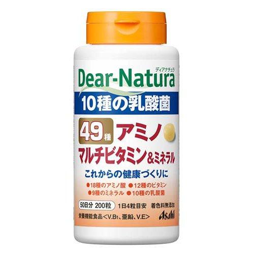 ディアナチュラ ベスト49アミノマルチビタミン