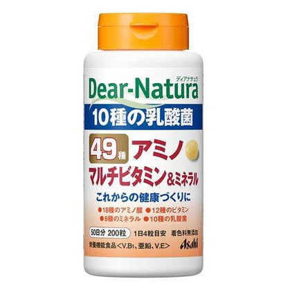 ディアナチュラ ベスト49アミノマルチビタミン