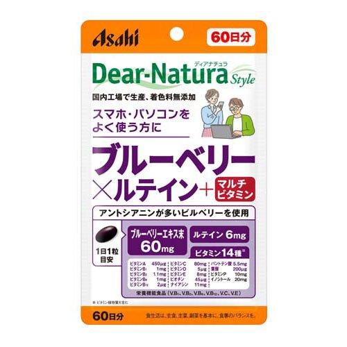 ディアナチュラスタイル　ブルーベリー×ルテインマルチビタ