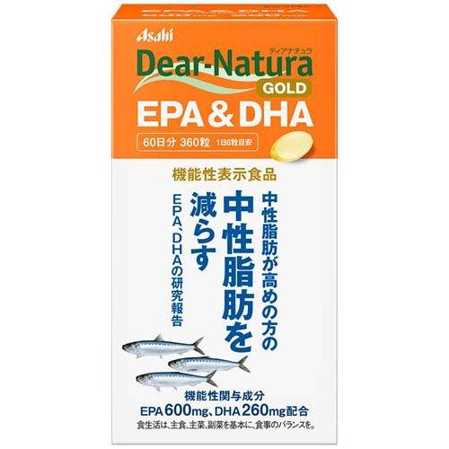 ディアナチュラゴールド EPA&DHA