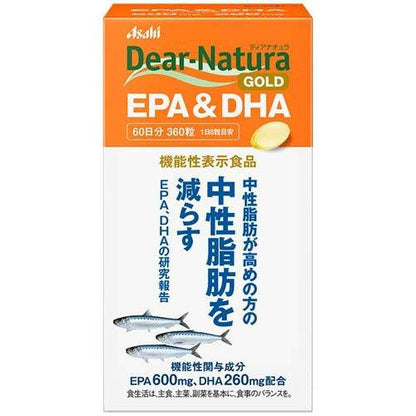 ディアナチュラゴールド EPA&DHA