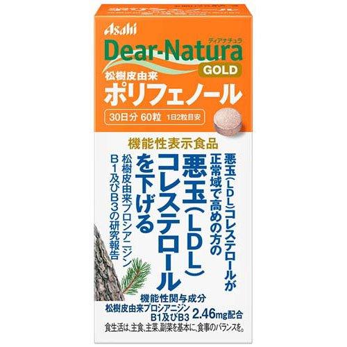 ディアナチュラゴールド ポリフェノール