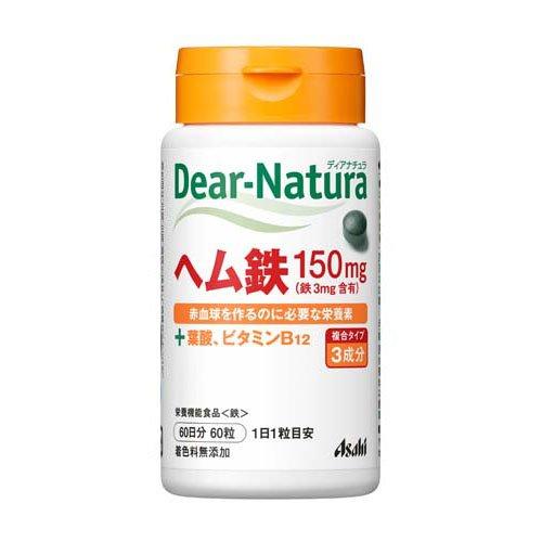ディアナチュラ ヘム鉄 60日分