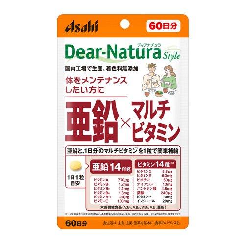 ディアナチュラスタイル 亜鉛×マルチビタミン