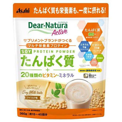 ディアナチュラアクティブソイプロテインソイミルク