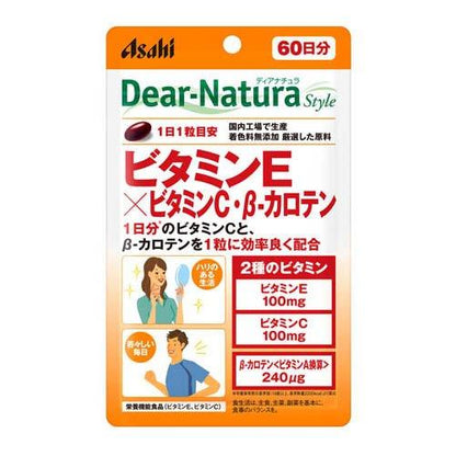 ディアナチュラ ビタミンE×ビタミンC・β・カロテン