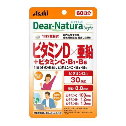 ディアナチュラ D×亜鉛・C・B1・B6