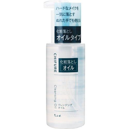 ちふれ クレンジングオイル