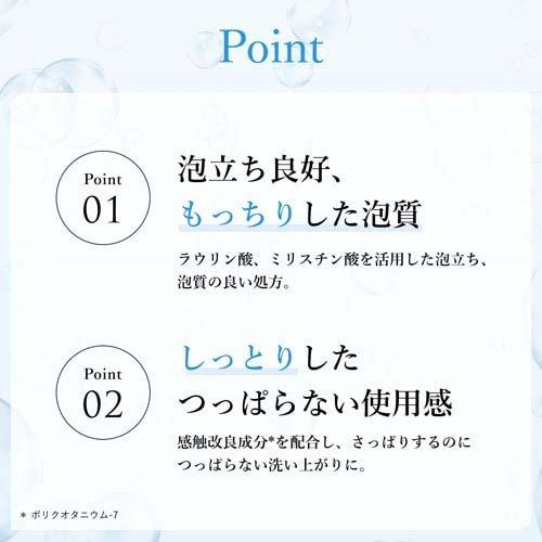 ちふれ 洗顔せっけんN
