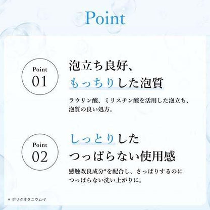 ちふれ 洗顔せっけんN