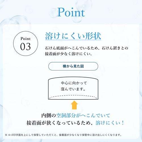 ちふれ 洗顔せっけんN