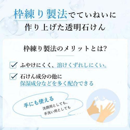 ちふれ 洗顔せっけんN