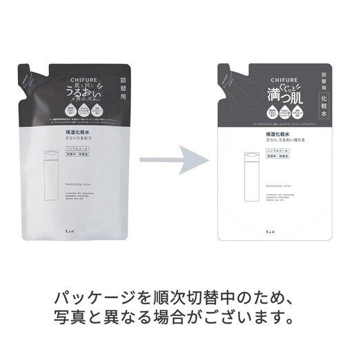 ちふれ 保湿化粧水 詰替用