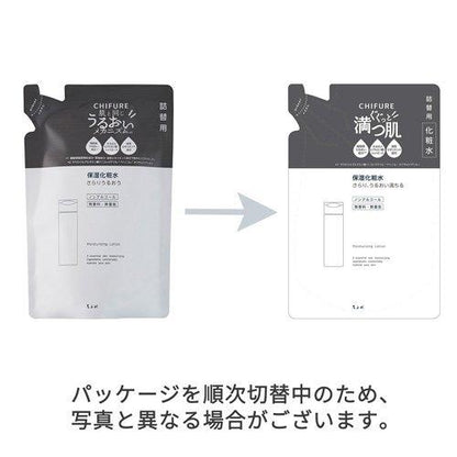 ちふれ 保湿化粧水 詰替用