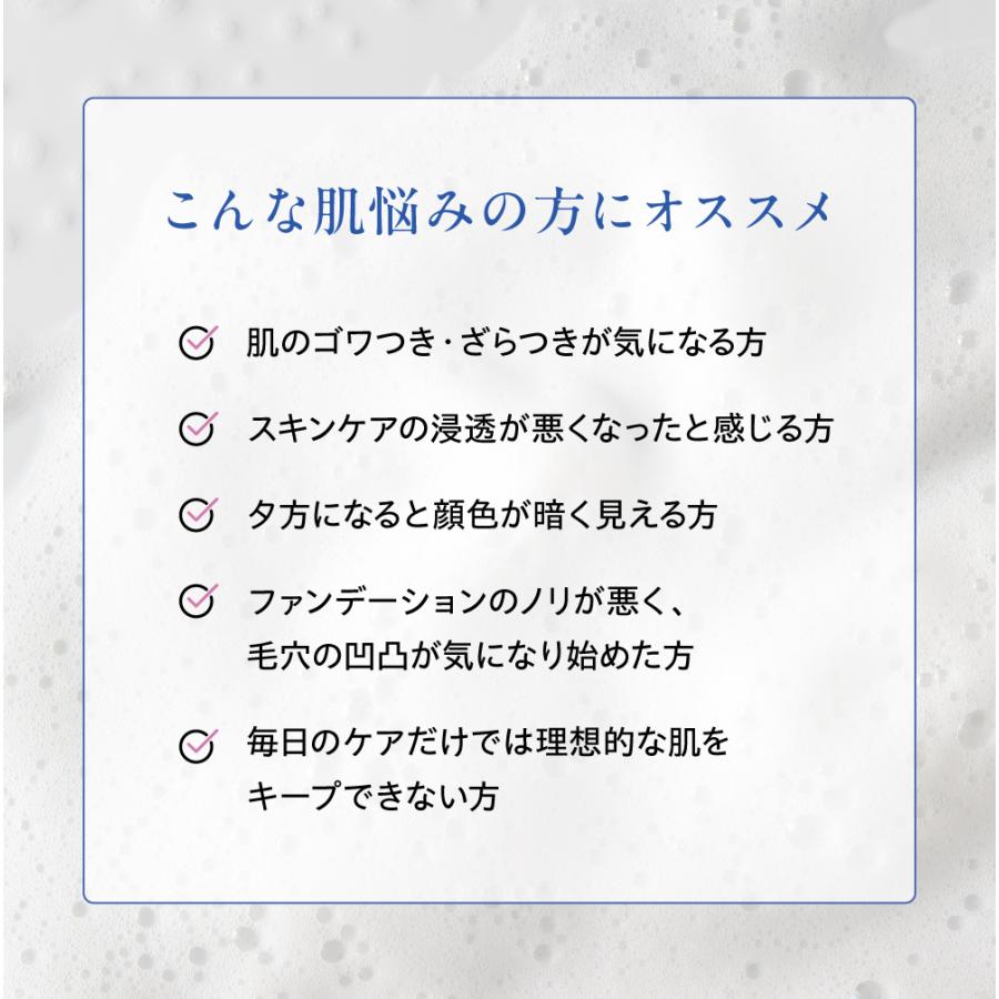 リズム ピコレーザー マイクロバブルB3枚