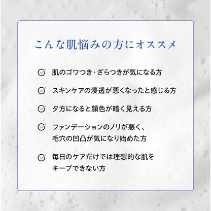 リズム ピコレーザー マイクロバブルB3枚