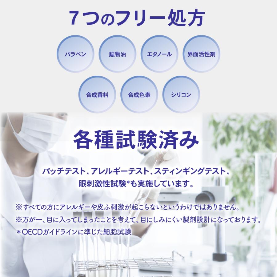 まつげ美容液 3D エッジマスター