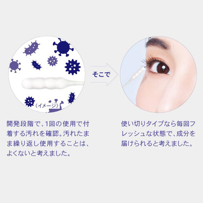 まつげ美容液 3D エッジマスター