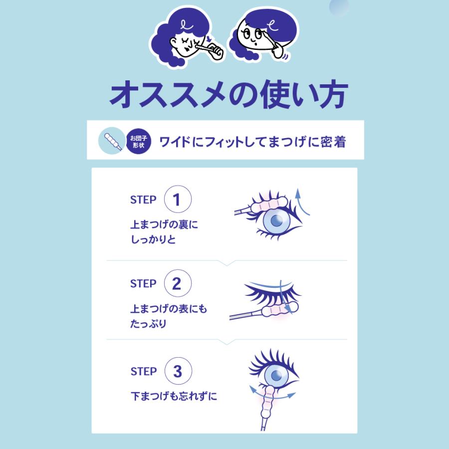 まつげ美容液 3D エッジマスター