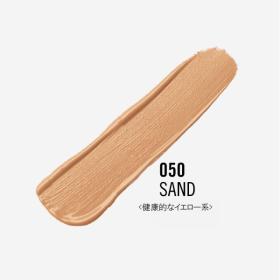 リンメル　ザマルチタスカー　コンシーラー