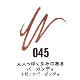 リンメル　ラスティング　フィニッシュ　エグザジェレート　リップライナー