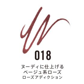 リンメル　ラスティング　フィニッシュ　エグザジェレート　リップライナー