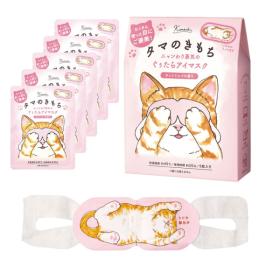 キモチネコのきもちホットアイマスク