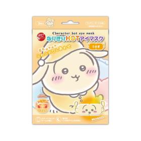 アートマスク なりきりHOTアイマスク
