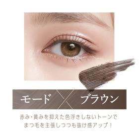 アヴァンセ　セパレートラッシュ