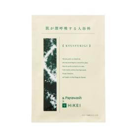 &Papawash×HiKEI 肌が深呼吸する入浴料　small