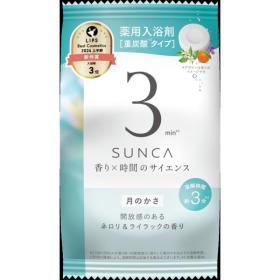 SUNCA	入浴剤[医薬部外品]