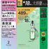 18枚入り