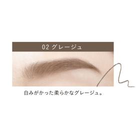 ミゼルエディ パウダリーアイブロウペンシルスリム