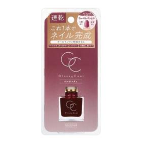 【社販限定】スキューズミー グロッシーコート