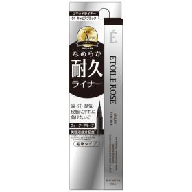 エトワルローズ　アイライナーN