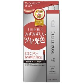 エトワルローズ　ティントリップN