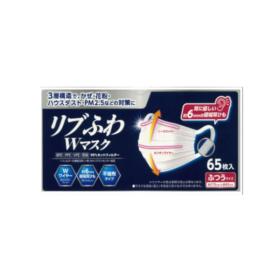 リブふわWマスク